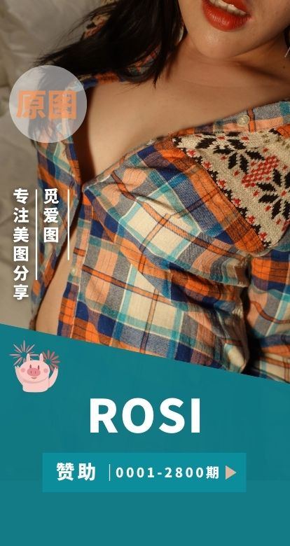 ROSI写真第0001期至2800期写真素材合集[99687P/73.1G]