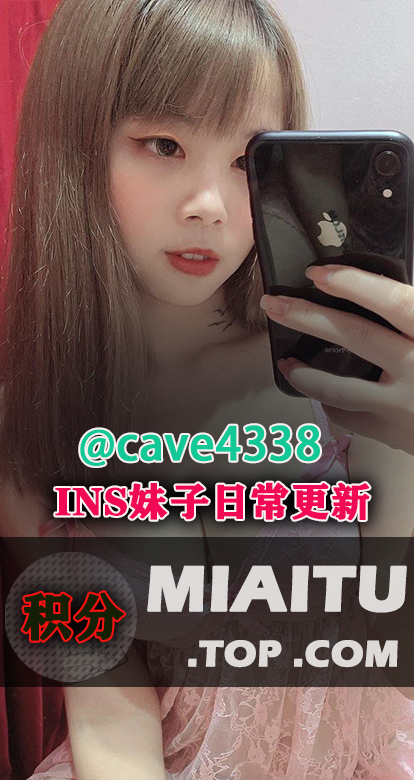 INS妹子cavempt@cave4338 日常美图打包[544P/101M]