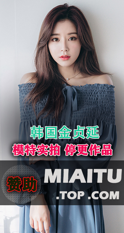 [韩国模特]金贞延 模特服饰实拍作品合集[458套][11300P][7.93G]