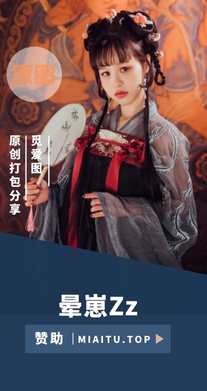 [Cosplay]晕崽Zz COS私房作品美图素材合集[38套][1705P][18.5GB]