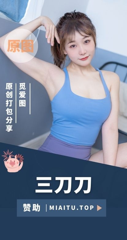 [Cosplay]三刀刀miido COS作品美图素材合集[32套][911P/5.84G]