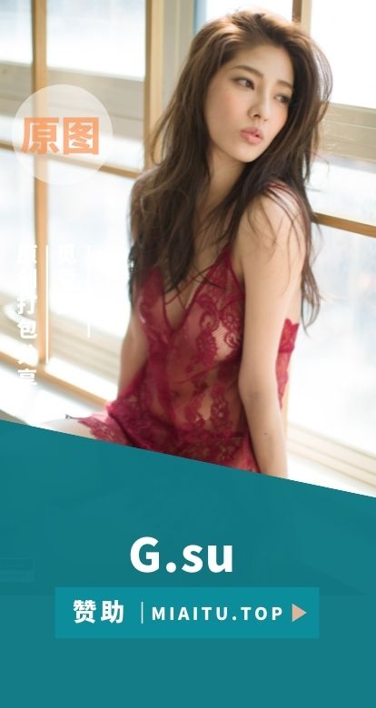 韩系妹子 G.su 个人写真合集打包[51套][2651P/19.6GB]