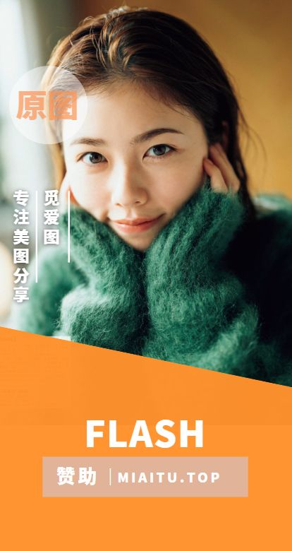 日本杂志周刊 FLASH杂志系列作品[302套/22.68GB]