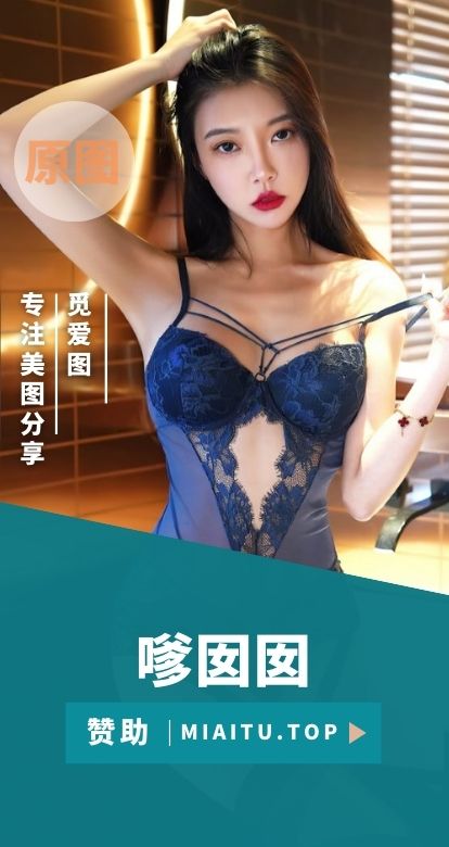 FEILIN嗲囡囡全部写真作品及视频合集[更新至493期/253.44GB]