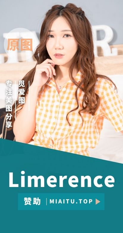 Limerence高质量官网原图分享-觅爱图