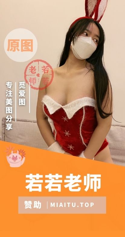 若若老师美腿女神博主门槛作品合集[2075P/V/6.53GB]