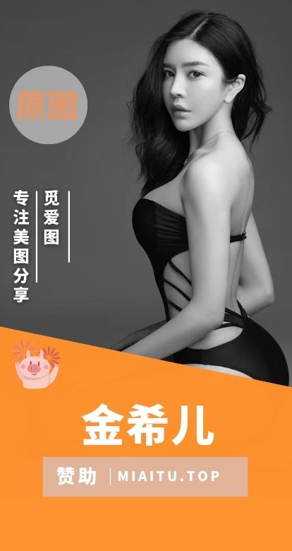 99年的iii金希儿微密圈视图汇总合集[15期][1773P/4.91GB]