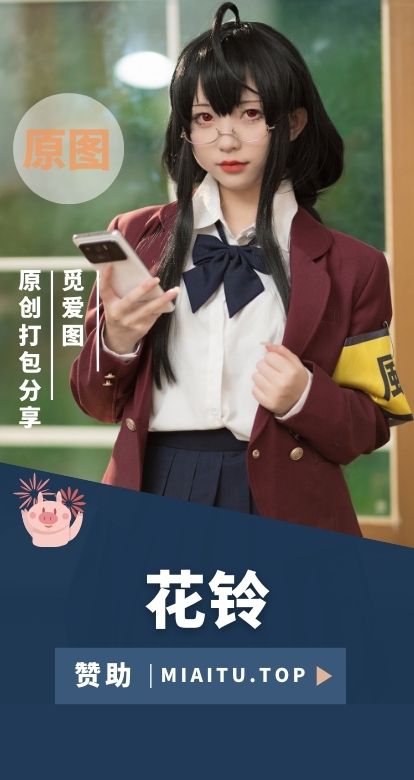 花铃Hana全部COS作品素材合集[62套][3571P/18.3GB]