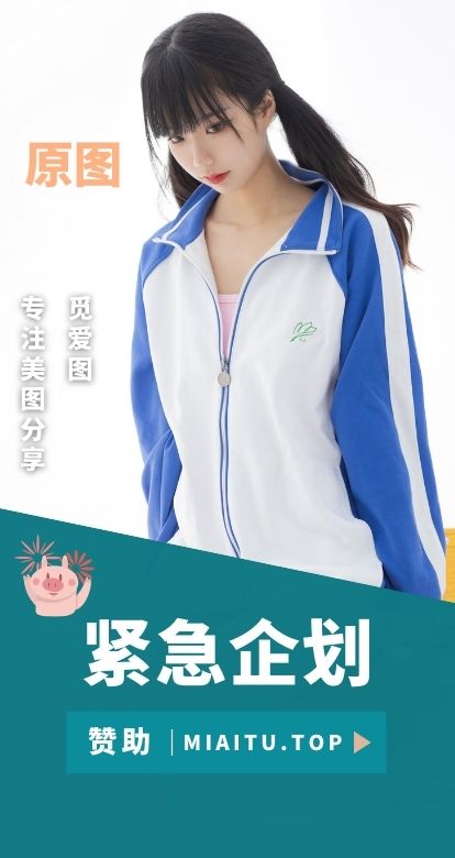 紧急企划内部定制及EX等系列合集[92套][6938P/V/145.96GB]