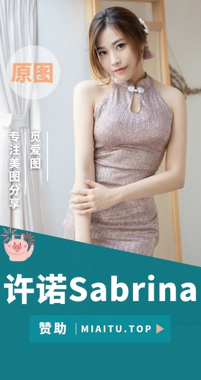 模特许诺sabrina全部写真作品素材合集[72套][4133P/19.92GB]