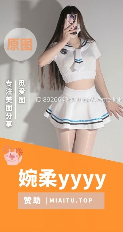 婉柔yyyy微密圈付费视图合集[3期][245V77P 606MB]
