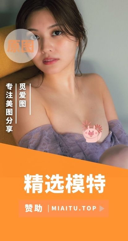 精选各个地区模特走秀活动实拍MV等合集[128期][150V/49.9GB]