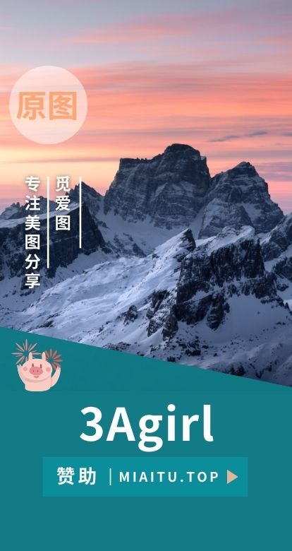 3Agirl/AAA女郎全系列写真合集[318套][12888P/15.8GB]