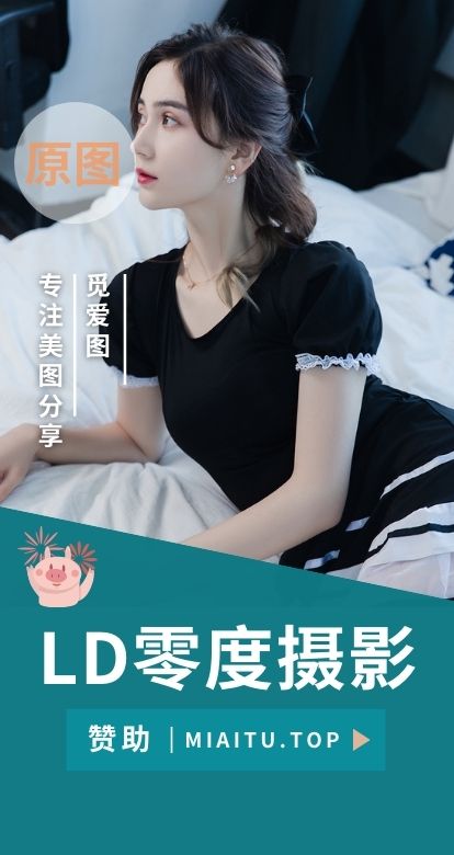 LD零度摄影全网写真素材合集[143套][8139P/13.5GB]