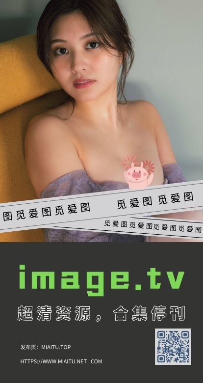 [超清写真]image.tv 460套作品合集打包[22197P/3.14GB]