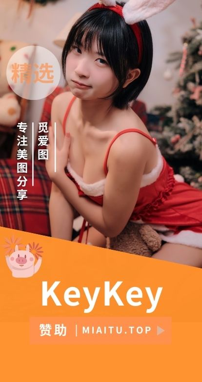 KeyKeyKiYoMi门槛特辑作品合集[12期][467PV-22GB]